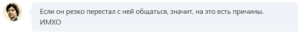 Как расшифровывается аббревиатура "имхо"?